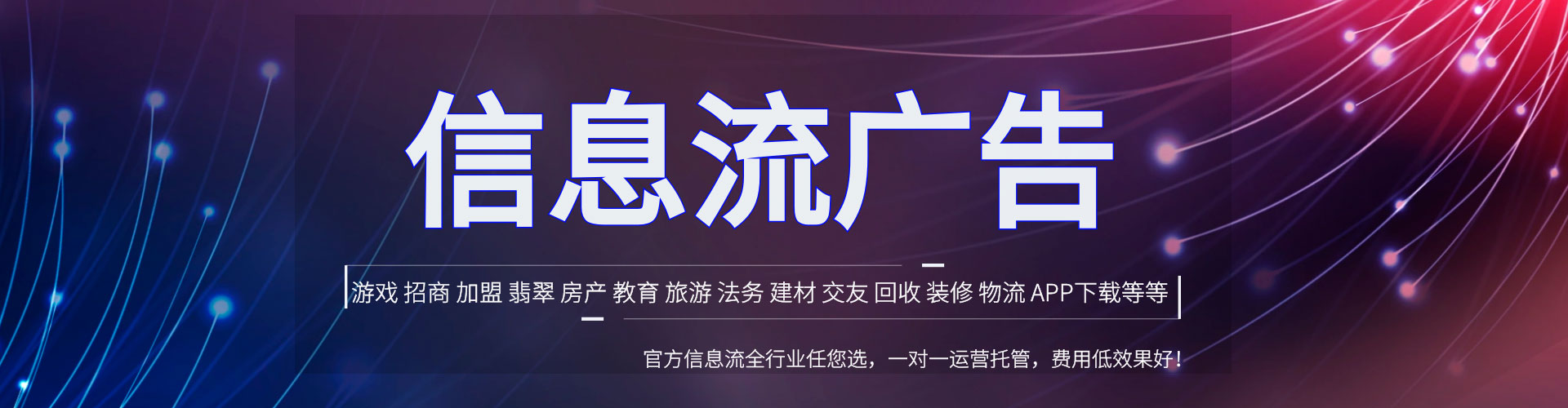 嘉荫sem开户