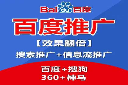 案例解读：SEM运营托管助力企业实现线上线下融合