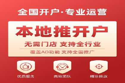 案例分析：SEM运营助力企业快速获客